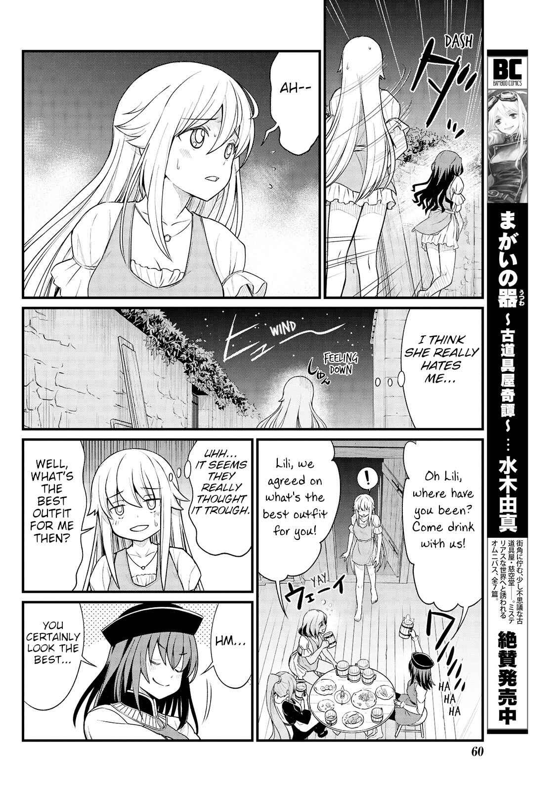 Page 14 Chapter 8 Kukkorose no Himekishi to Nari, Yuri Shoukan de Hataraku Koto ni Narimashita.