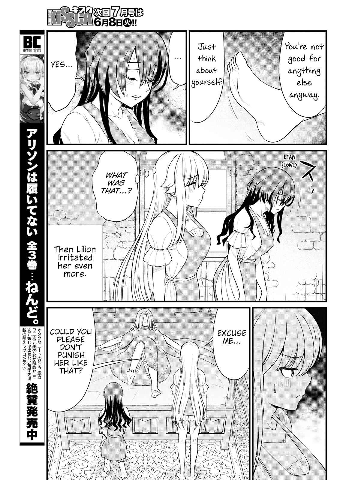 Page 21 Chapter 8 Kukkorose no Himekishi to Nari, Yuri Shoukan de Hataraku Koto ni Narimashita.