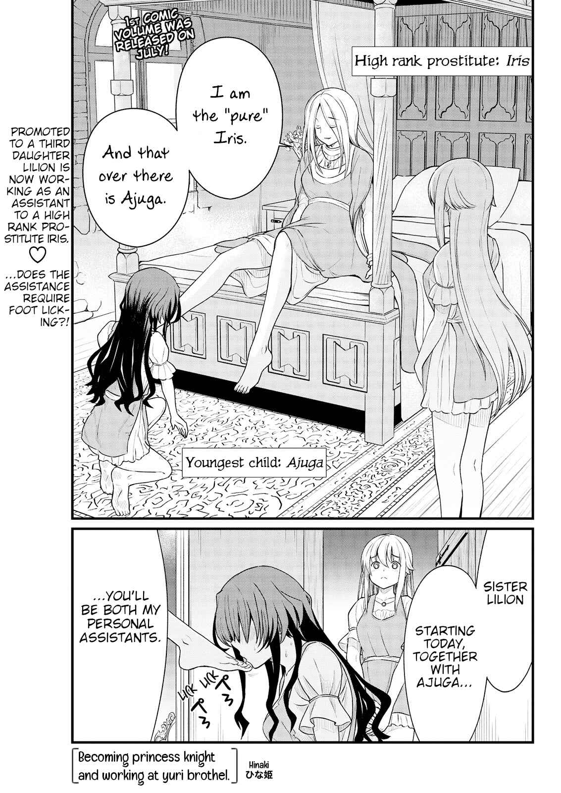 Page 3 Chapter 8 Kukkorose no Himekishi to Nari, Yuri Shoukan de Hataraku Koto ni Narimashita.