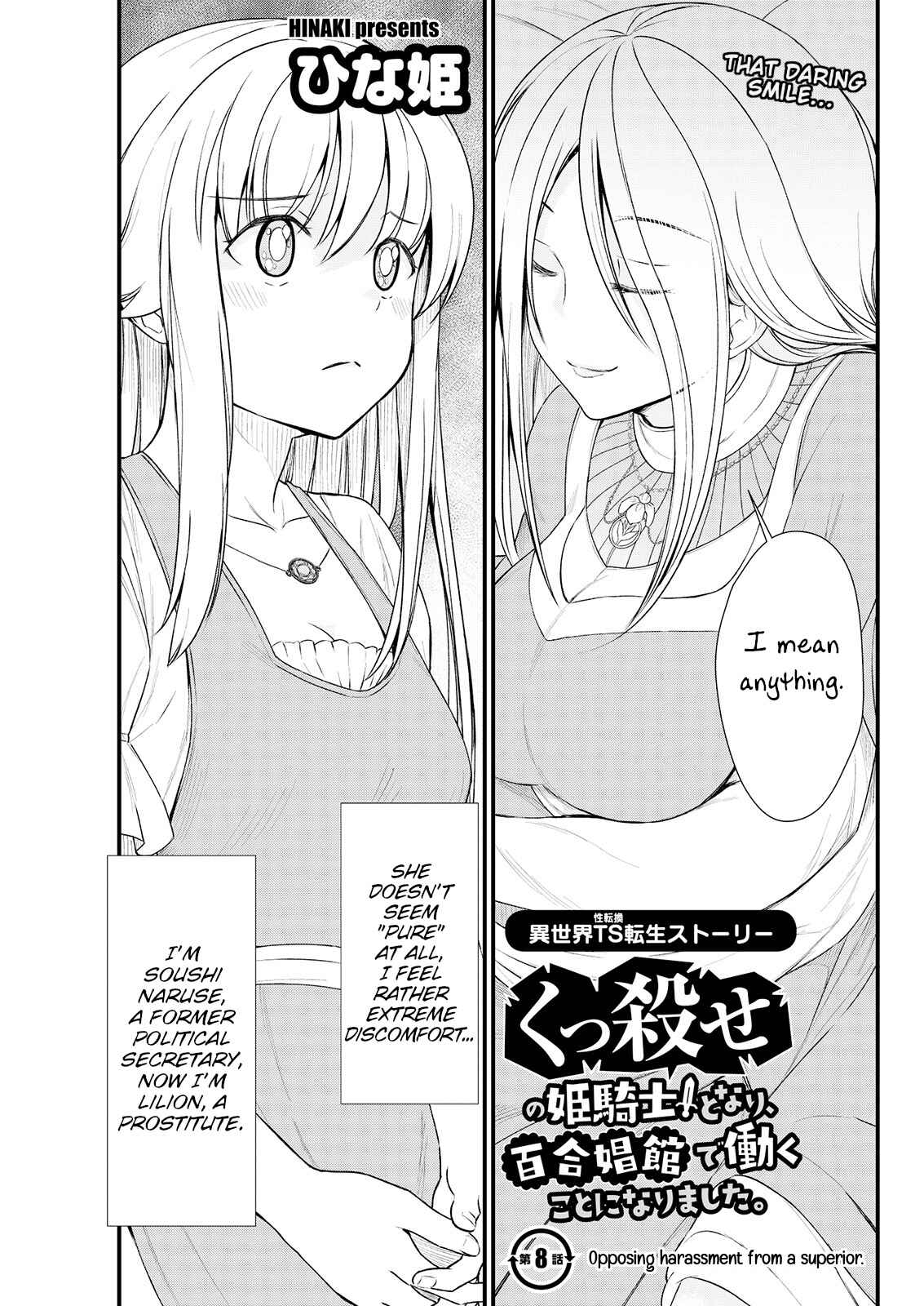 Page 5 Chapter 8 Kukkorose no Himekishi to Nari, Yuri Shoukan de Hataraku Koto ni Narimashita.
