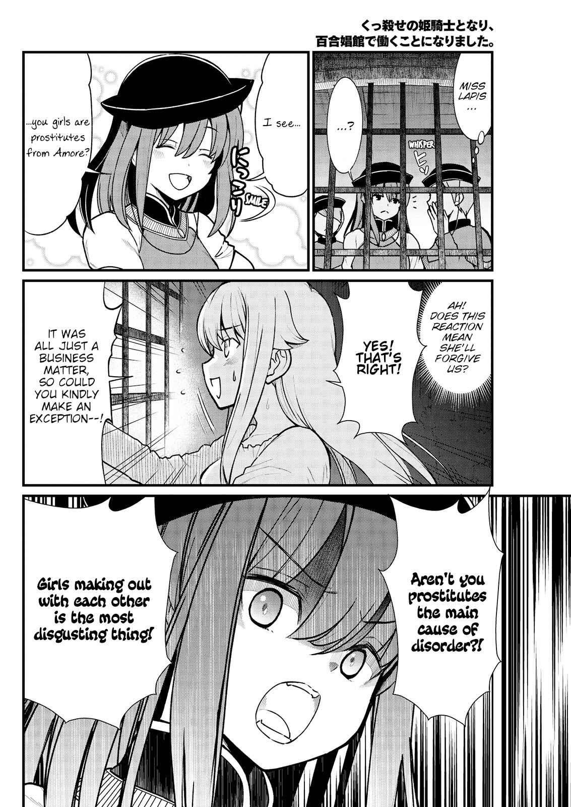 Page 10 Chapter 4 Kukkorose no Himekishi to Nari, Yuri Shoukan de Hataraku Koto ni Narimashita.
