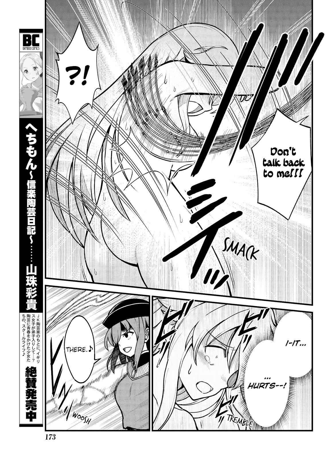 Page 13 Chapter 4 Kukkorose no Himekishi to Nari, Yuri Shoukan de Hataraku Koto ni Narimashita.