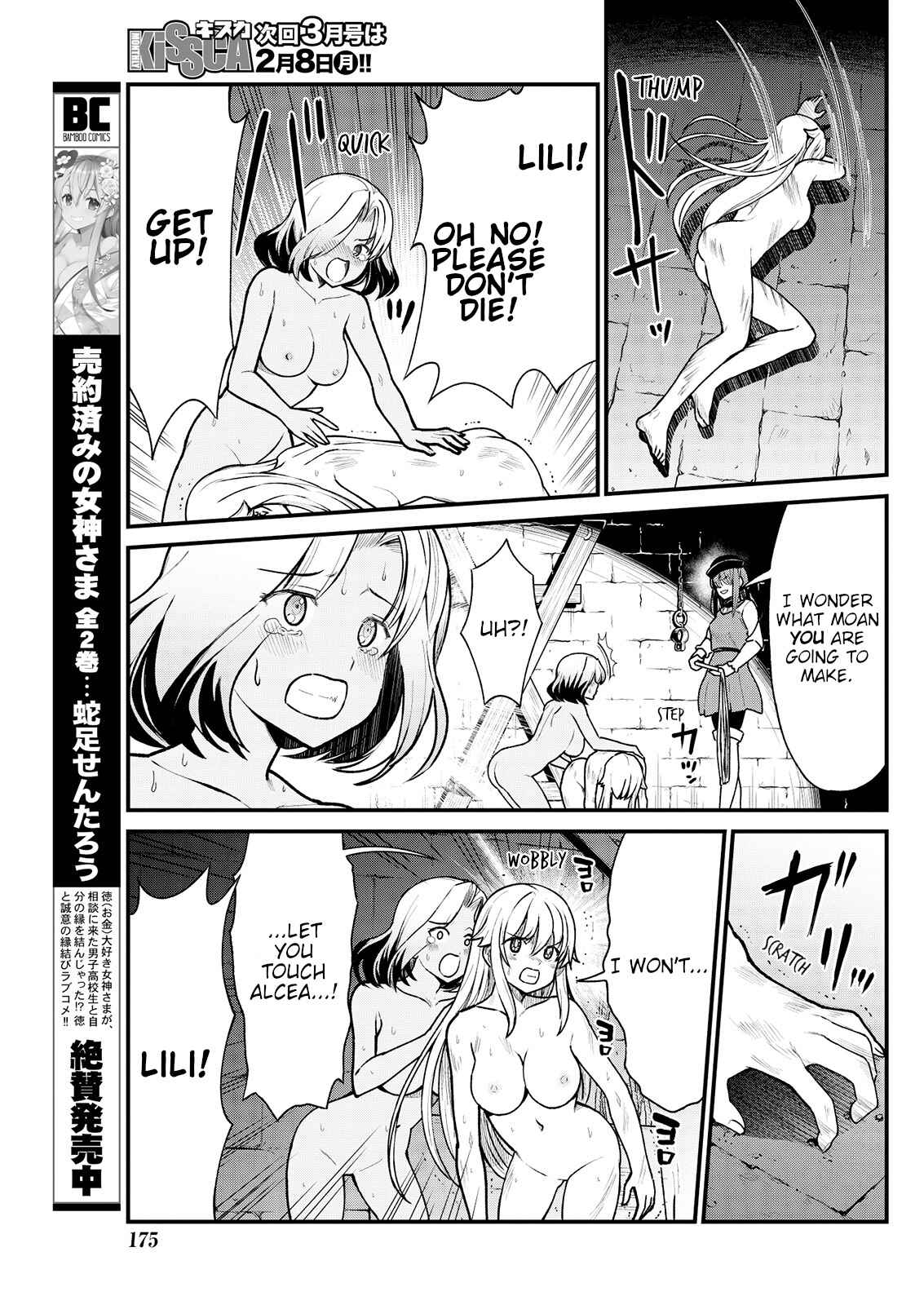 Page 15 Chapter 4 Kukkorose no Himekishi to Nari, Yuri Shoukan de Hataraku Koto ni Narimashita.