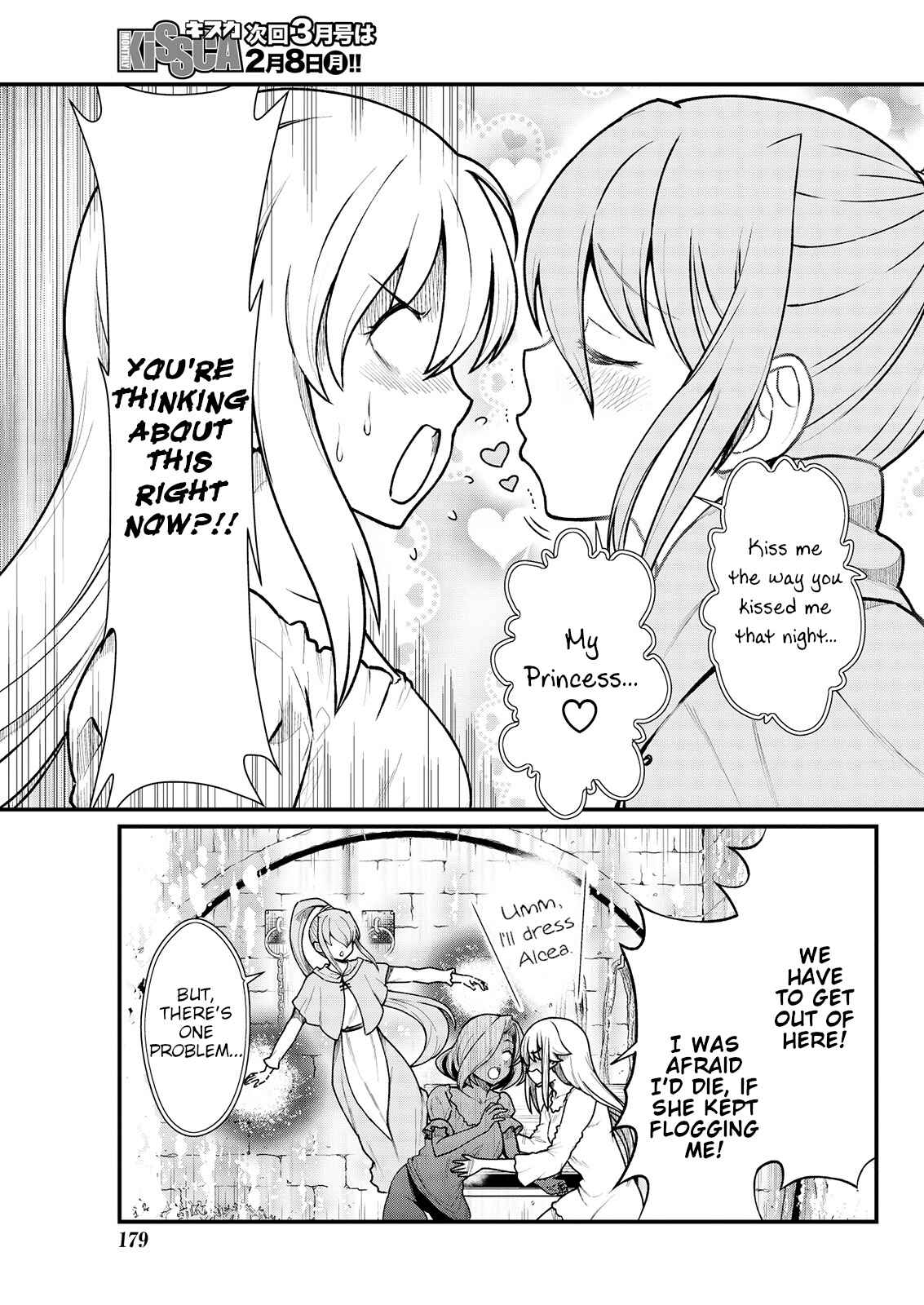 Page 19 Chapter 4 Kukkorose no Himekishi to Nari, Yuri Shoukan de Hataraku Koto ni Narimashita.