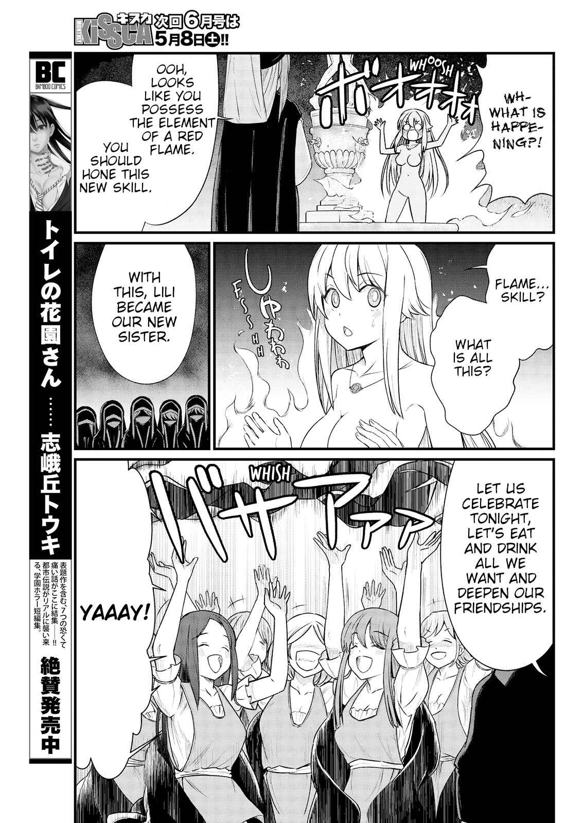 Page 11 Chapter 7 Kukkorose no Himekishi to Nari, Yuri Shoukan de Hataraku Koto ni Narimashita.