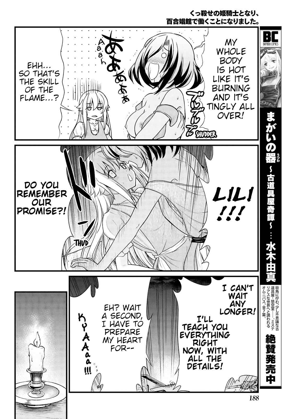Page 18 Chapter 7 Kukkorose no Himekishi to Nari, Yuri Shoukan de Hataraku Koto ni Narimashita.