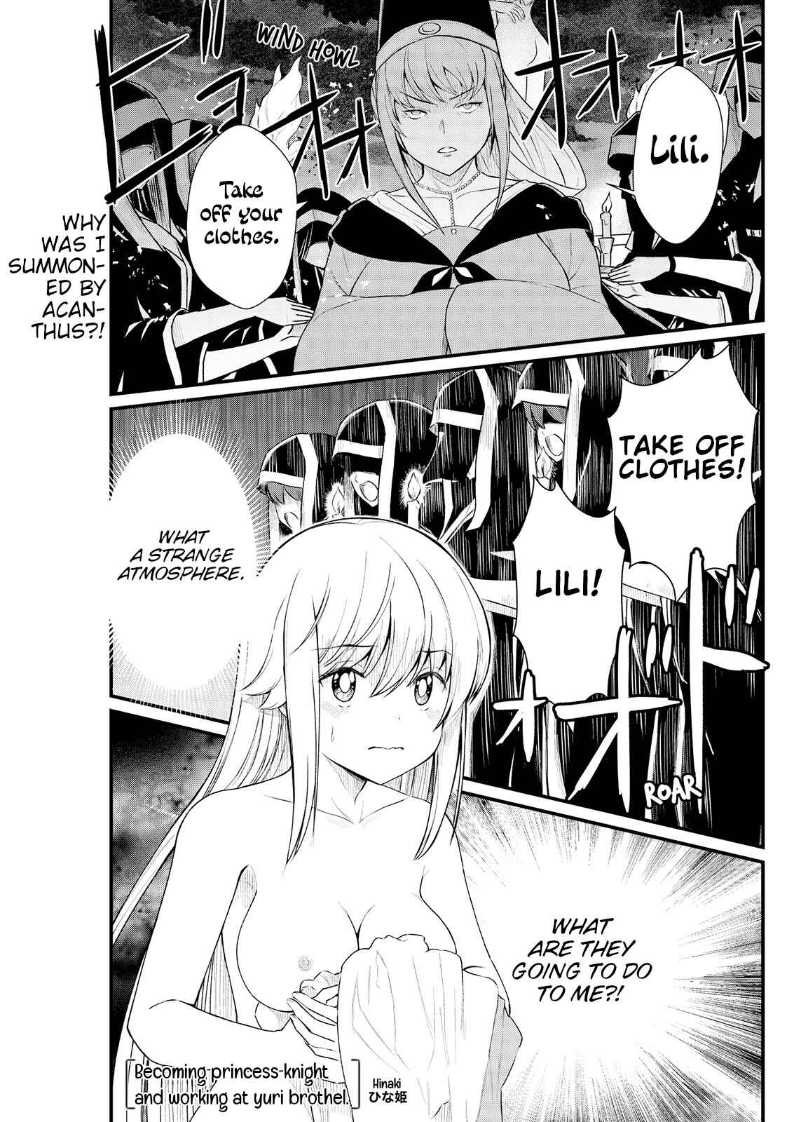 Page 3 Chapter 7 Kukkorose no Himekishi to Nari, Yuri Shoukan de Hataraku Koto ni Narimashita.