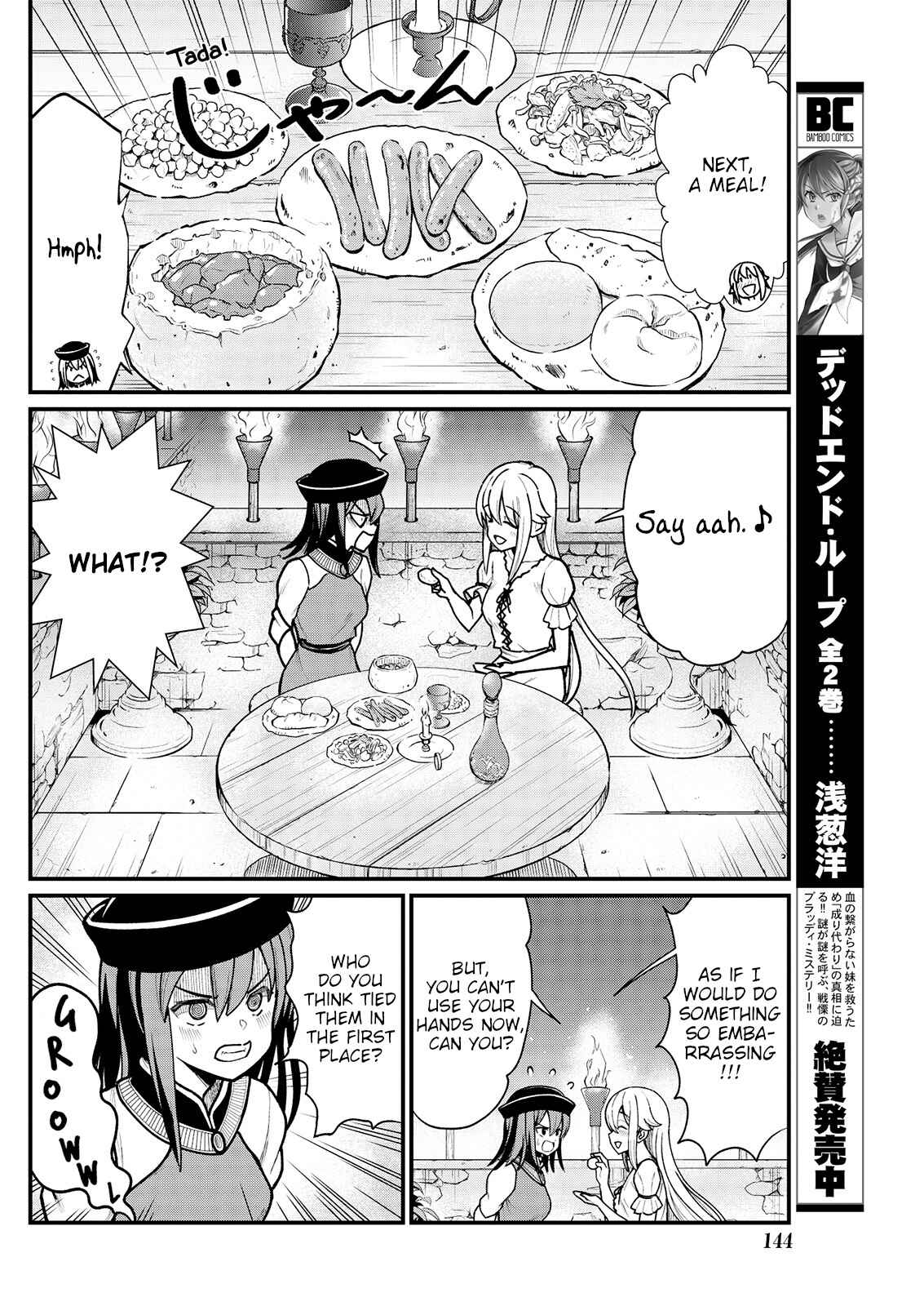Page 12 Chapter 5 Kukkorose no Himekishi to Nari, Yuri Shoukan de Hataraku Koto ni Narimashita.