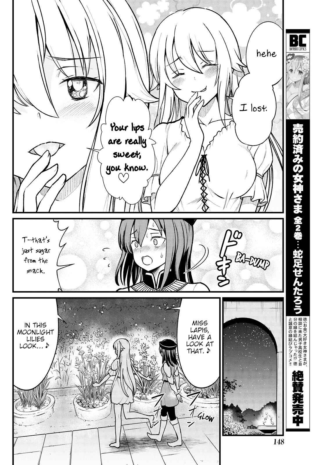 Page 16 Chapter 5 Kukkorose no Himekishi to Nari, Yuri Shoukan de Hataraku Koto ni Narimashita.
