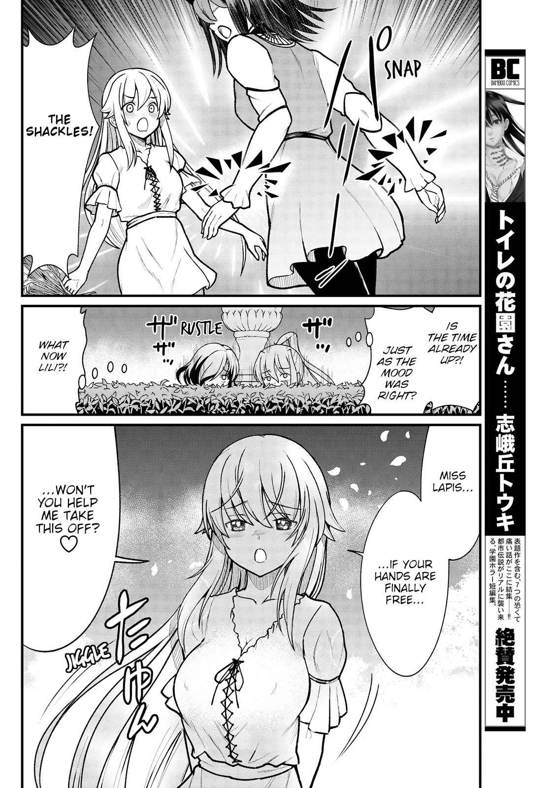 Page 18 Chapter 5 Kukkorose no Himekishi to Nari, Yuri Shoukan de Hataraku Koto ni Narimashita.