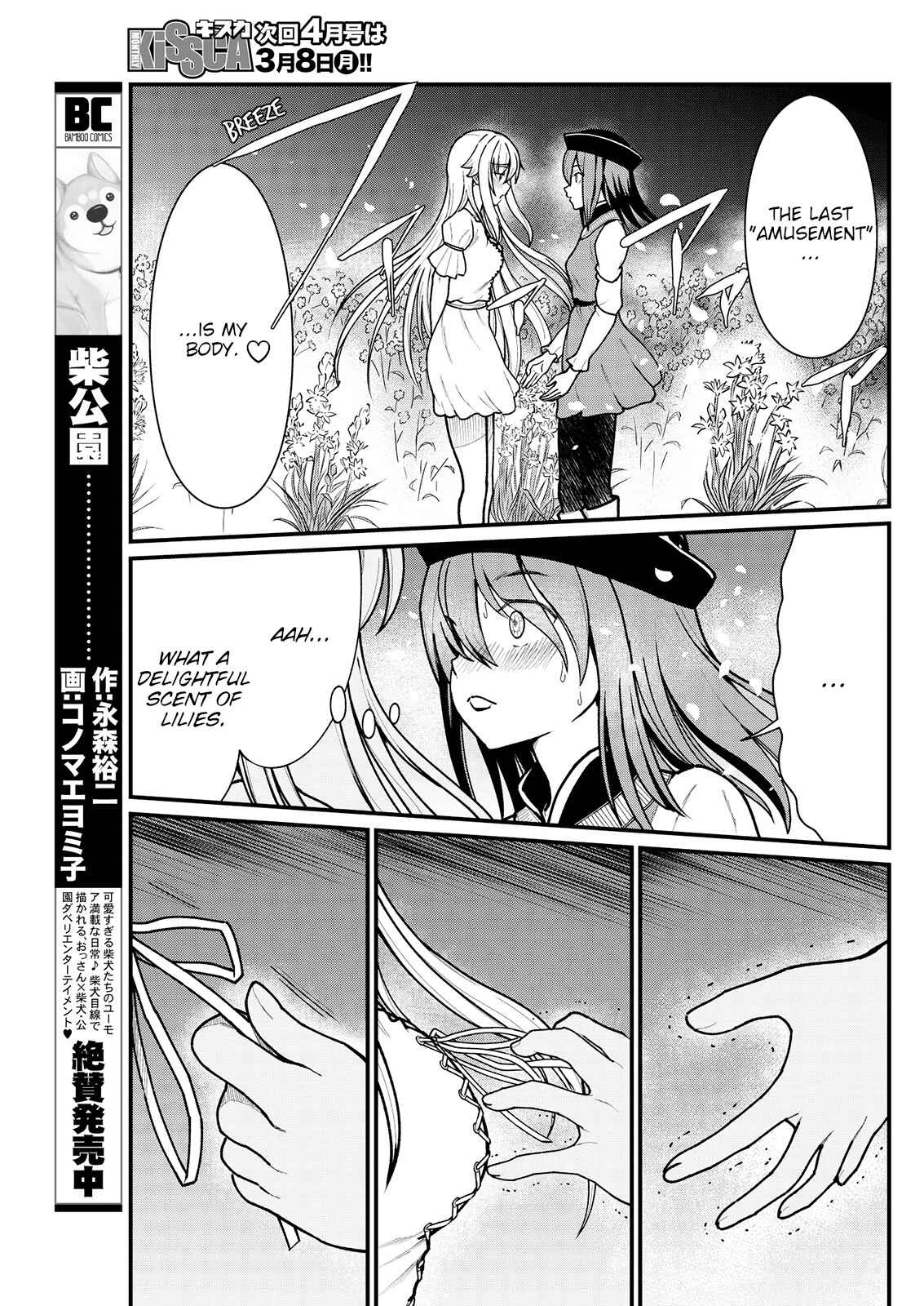 Page 19 Chapter 5 Kukkorose no Himekishi to Nari, Yuri Shoukan de Hataraku Koto ni Narimashita.