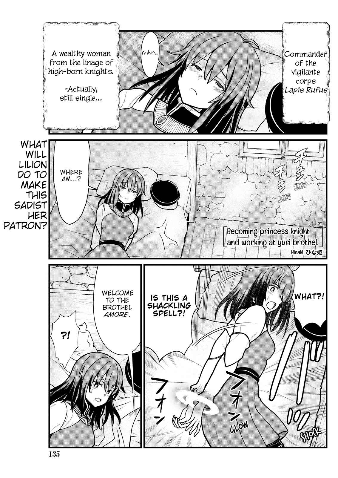 Page 3 Chapter 5 Kukkorose no Himekishi to Nari, Yuri Shoukan de Hataraku Koto ni Narimashita.