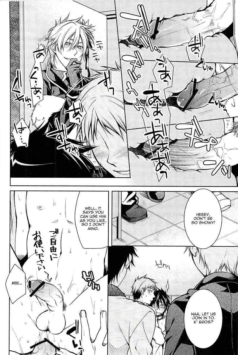 Page 10 Chapter Unknown_e194 Shinigami-chan ga Yuku