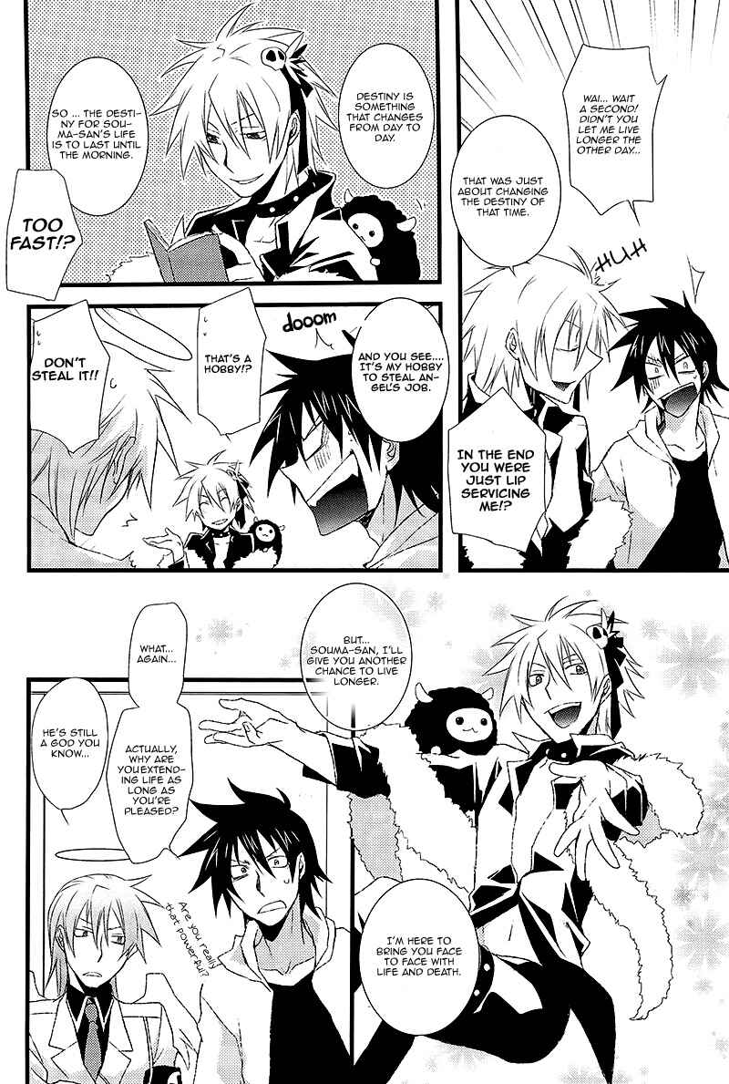Page 18 Chapter Unknown_e194 Shinigami-chan ga Yuku