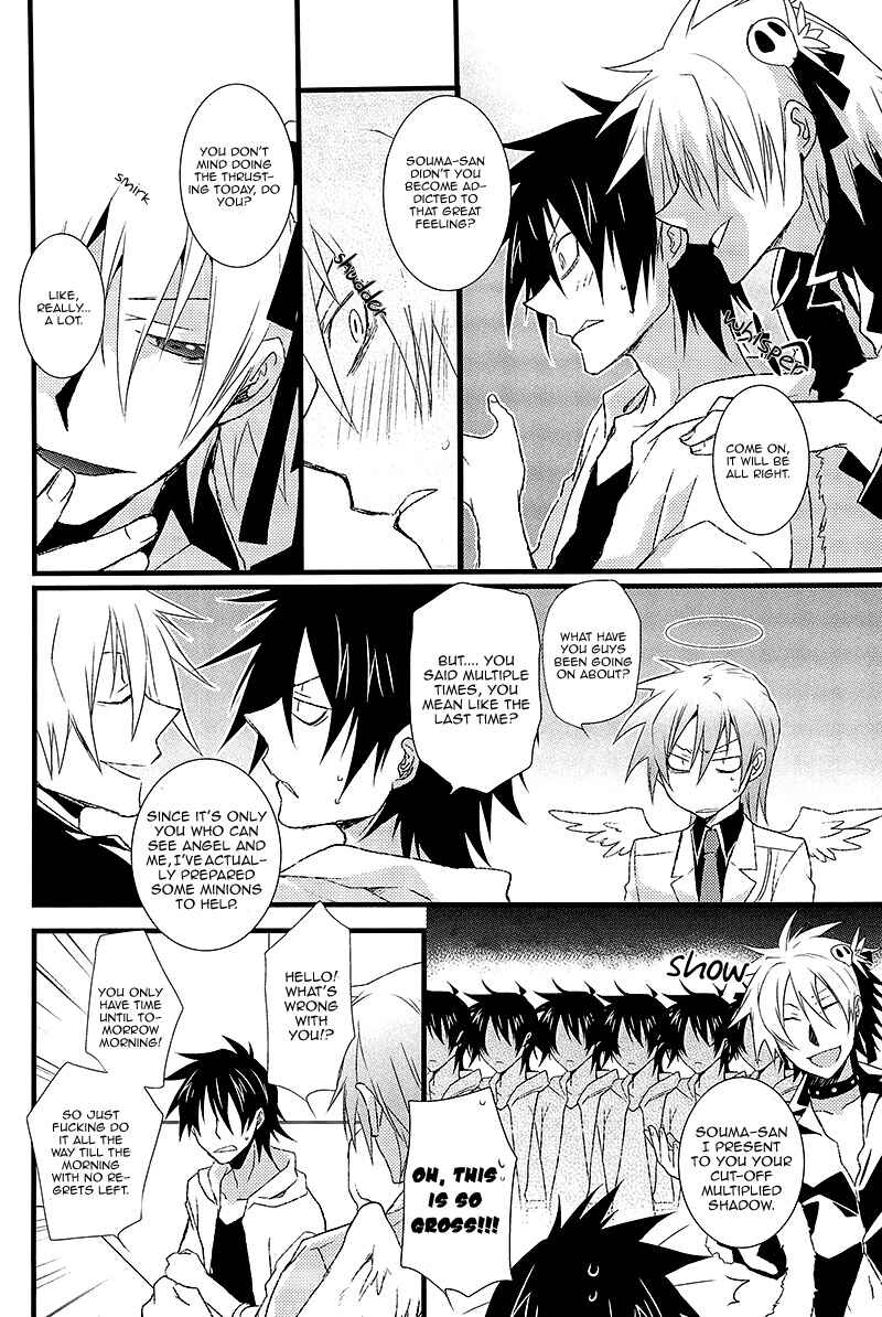 Page 20 Chapter Unknown_e194 Shinigami-chan ga Yuku