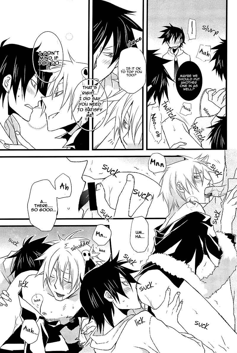 Page 23 Chapter Unknown_e194 Shinigami-chan ga Yuku