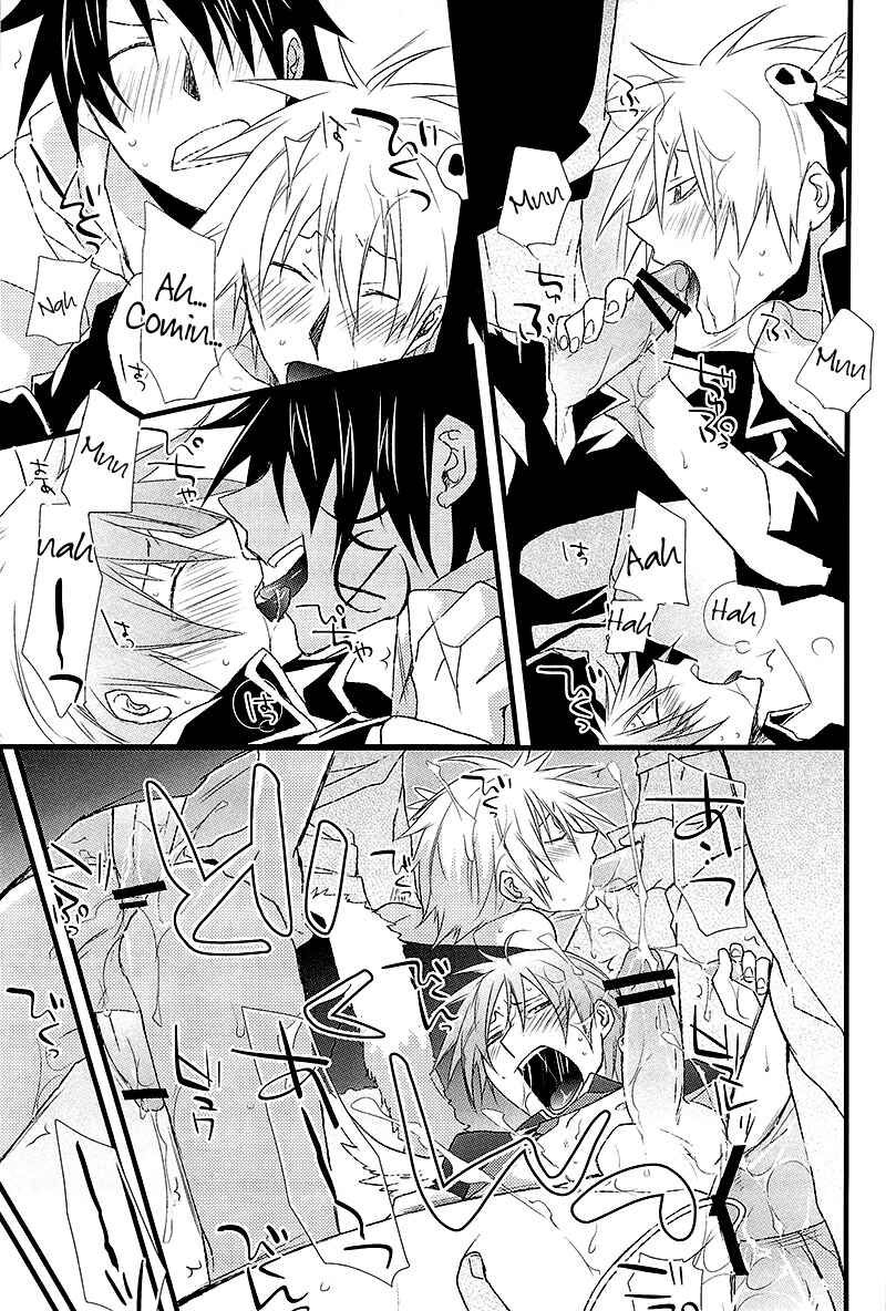 Page 27 Chapter Unknown_e194 Shinigami-chan ga Yuku
