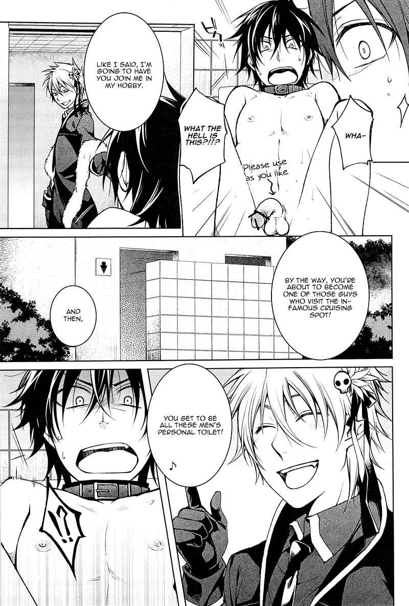 Page 7 Chapter Unknown_e194 Shinigami-chan ga Yuku