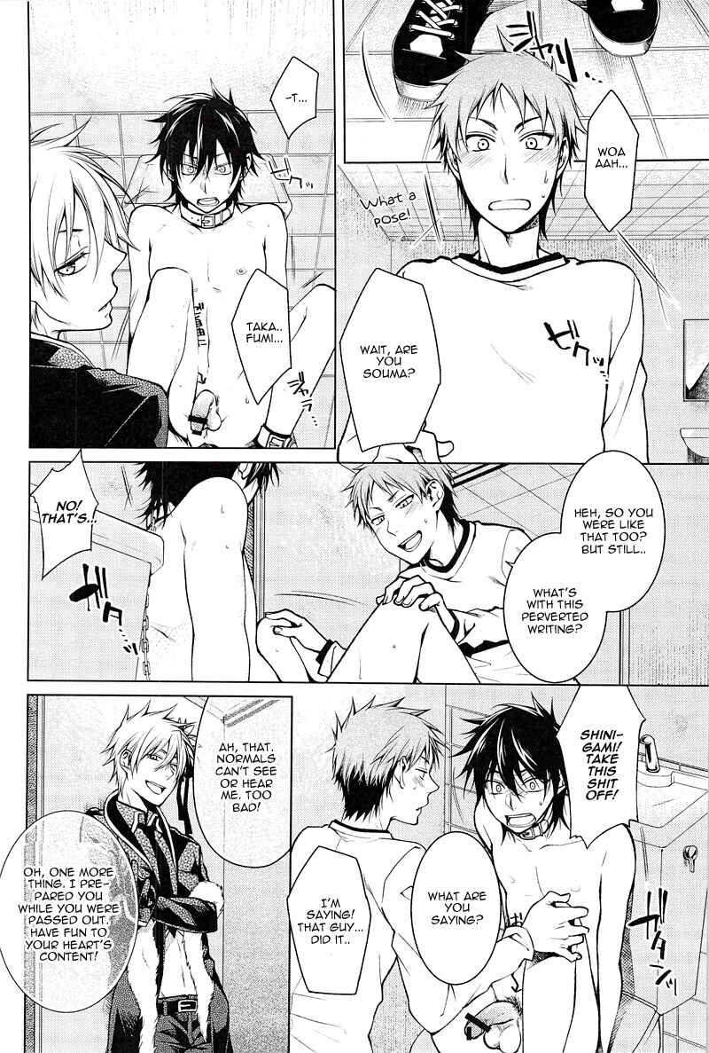 Page 8 Chapter Unknown_e194 Shinigami-chan ga Yuku