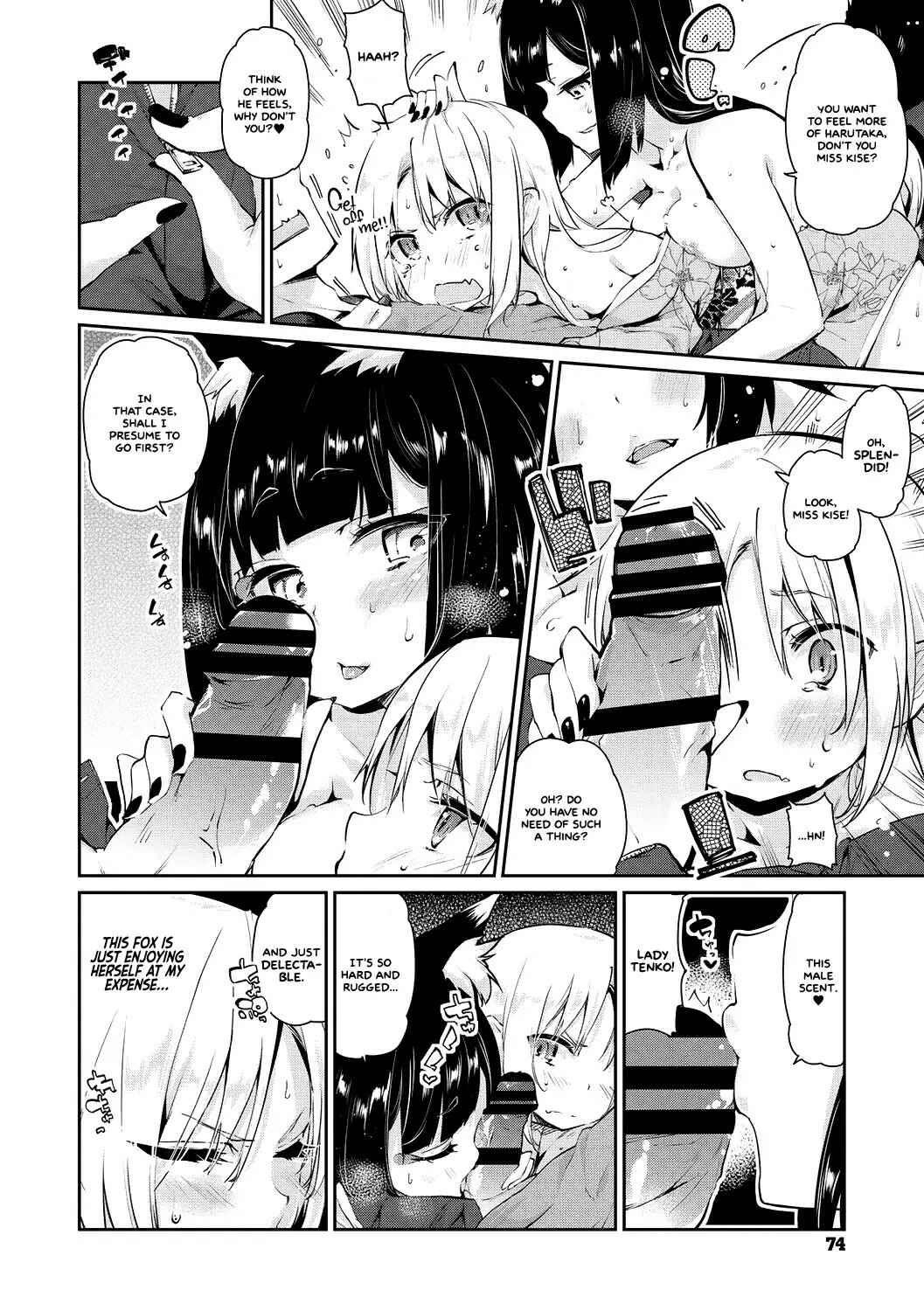 Page 10 Chapter 4 Ayakashi-kan e Youkoso!