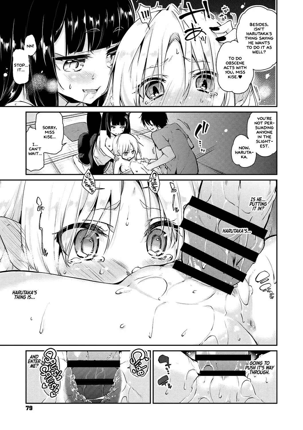 Page 15 Chapter 4 Ayakashi-kan e Youkoso!