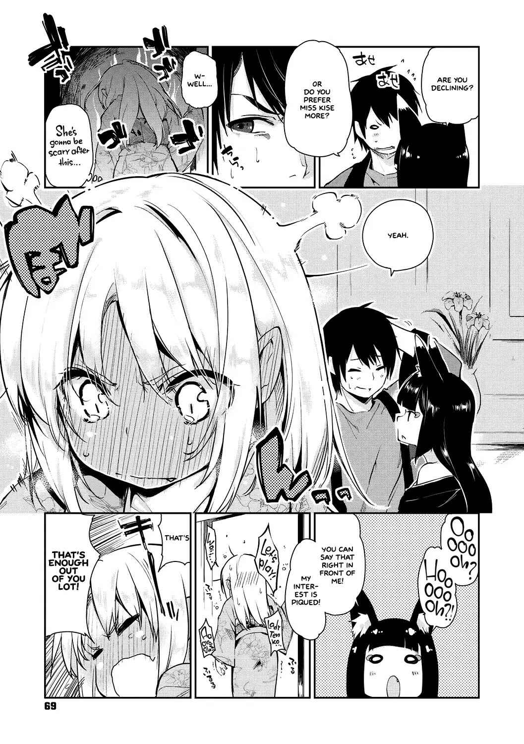 Page 5 Chapter 4 Ayakashi-kan e Youkoso!