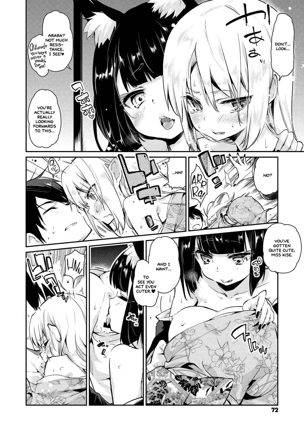 Page 8 Chapter 4 Ayakashi-kan e Youkoso!