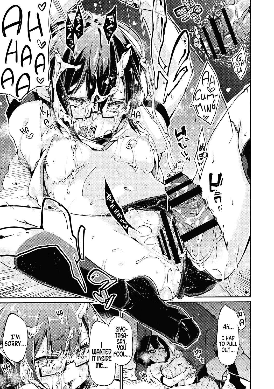 Page 17 Chapter 8 Ayakashi-kan e Youkoso!