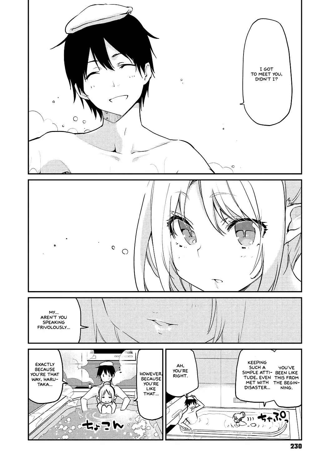 Page 4 Chapter 11 Ayakashi-kan e Youkoso!