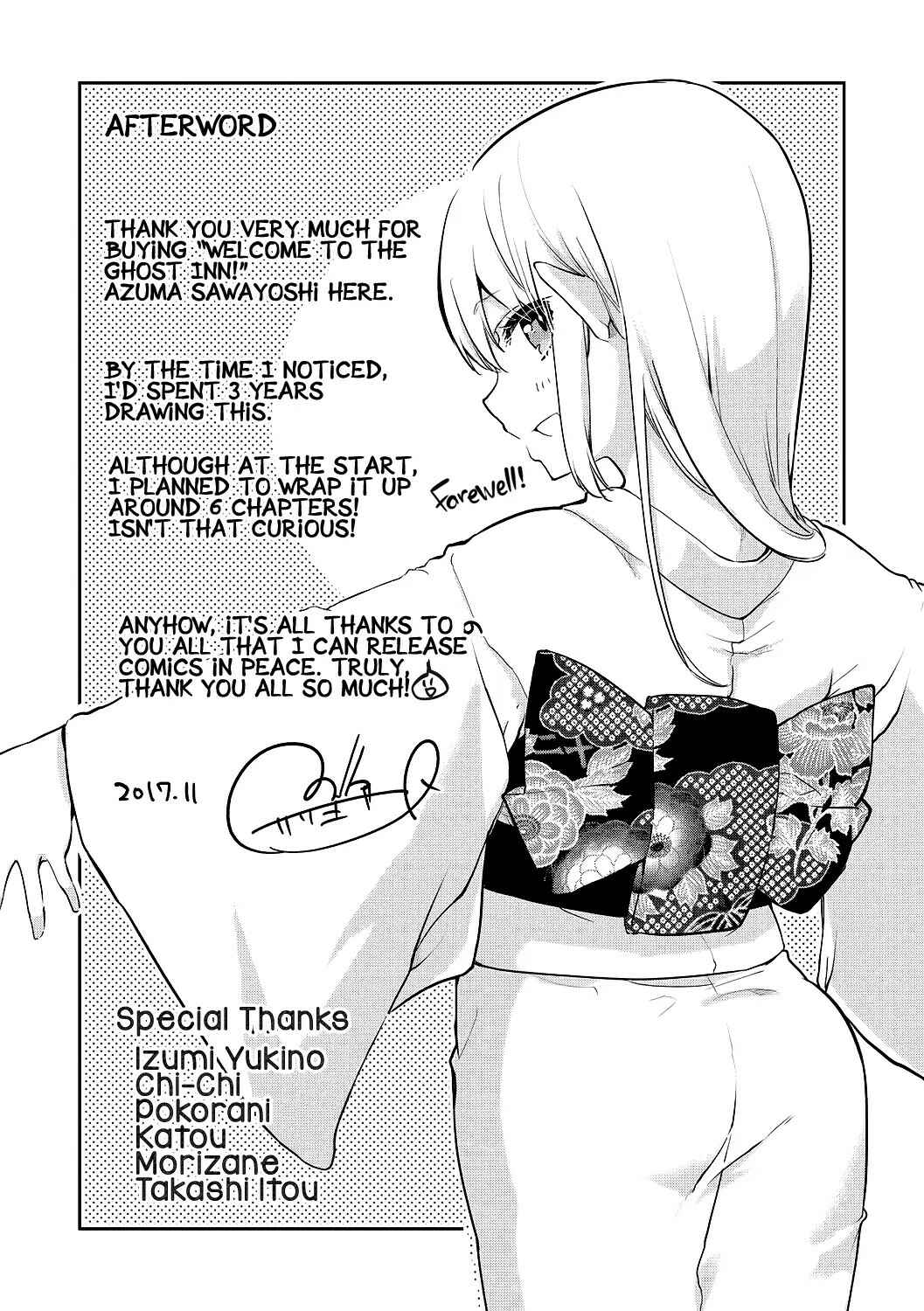Page 7 Chapter 11 Ayakashi-kan e Youkoso!