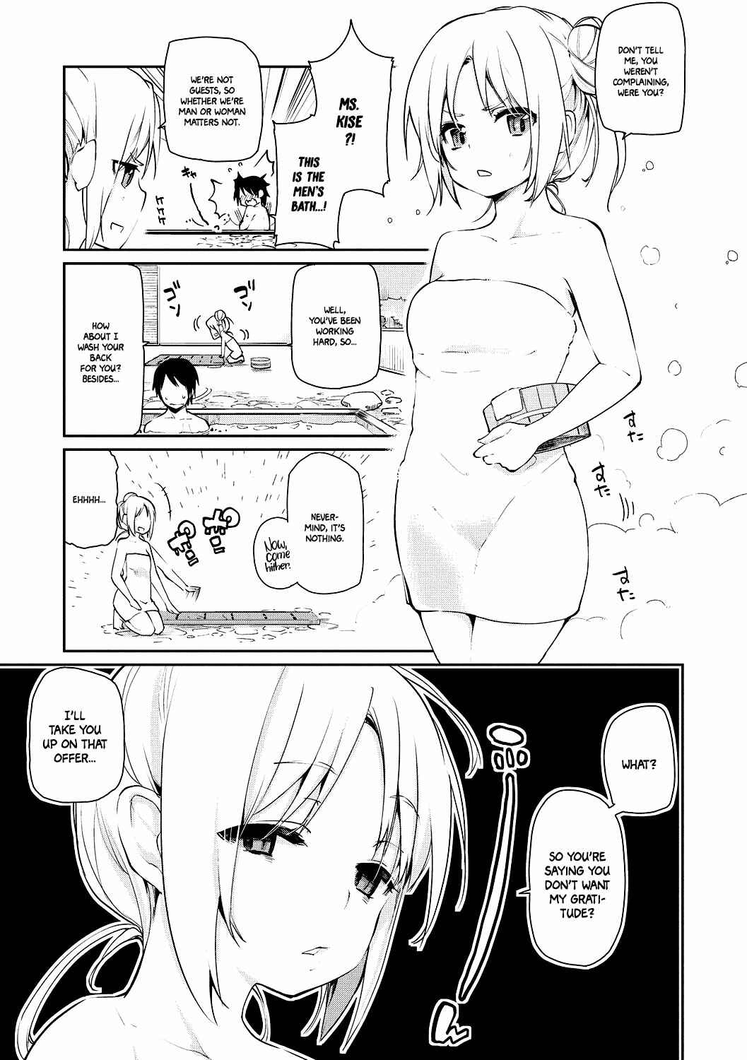 Page 3 Chapter 2 Ayakashi-kan e Youkoso!