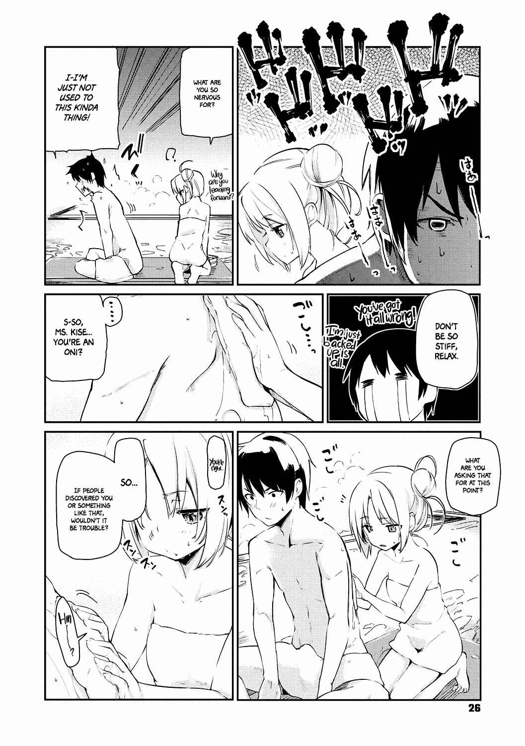 Page 4 Chapter 2 Ayakashi-kan e Youkoso!