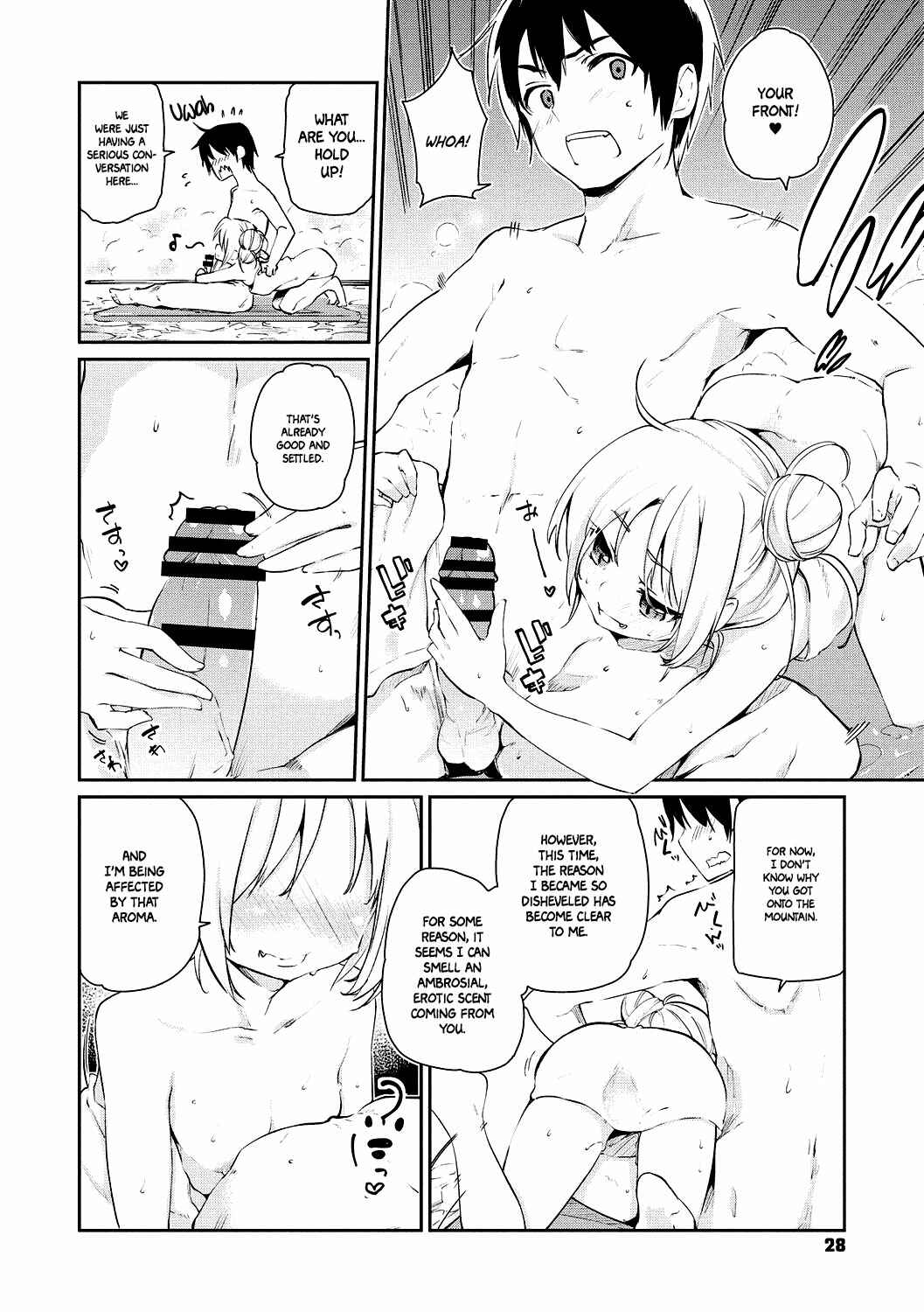 Page 6 Chapter 2 Ayakashi-kan e Youkoso!