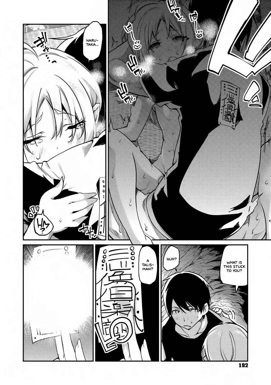 Page 14 Chapter 9 Ayakashi-kan e Youkoso!