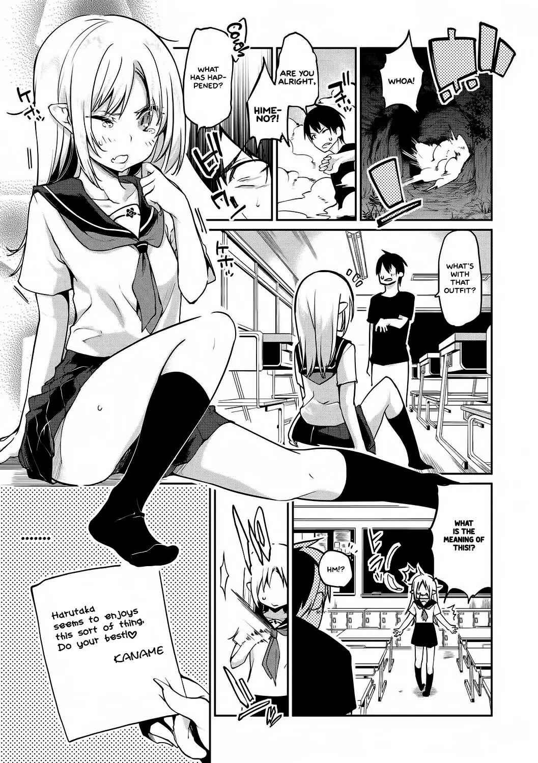 Page 15 Chapter 9 Ayakashi-kan e Youkoso!