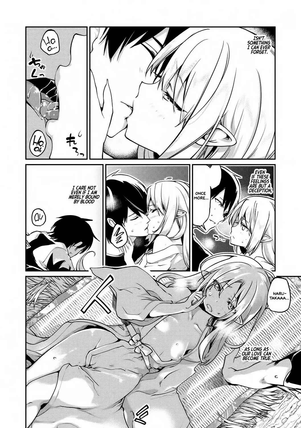 Page 6 Chapter 9 Ayakashi-kan e Youkoso!