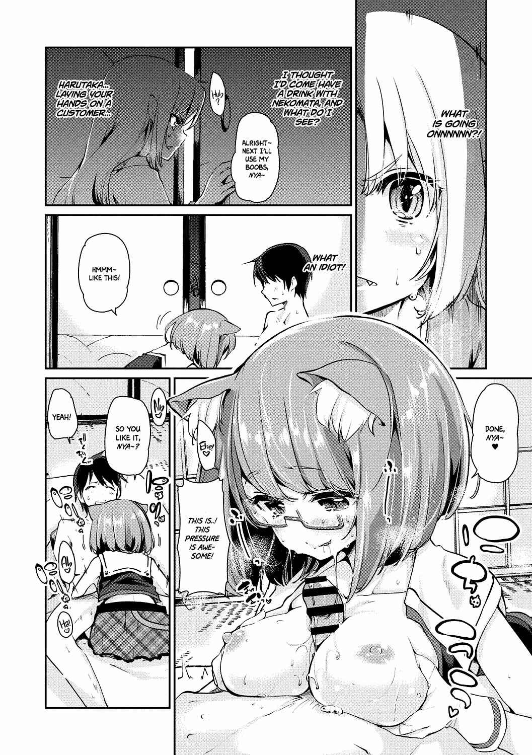 Page 12 Chapter 3 Ayakashi-kan e Youkoso!
