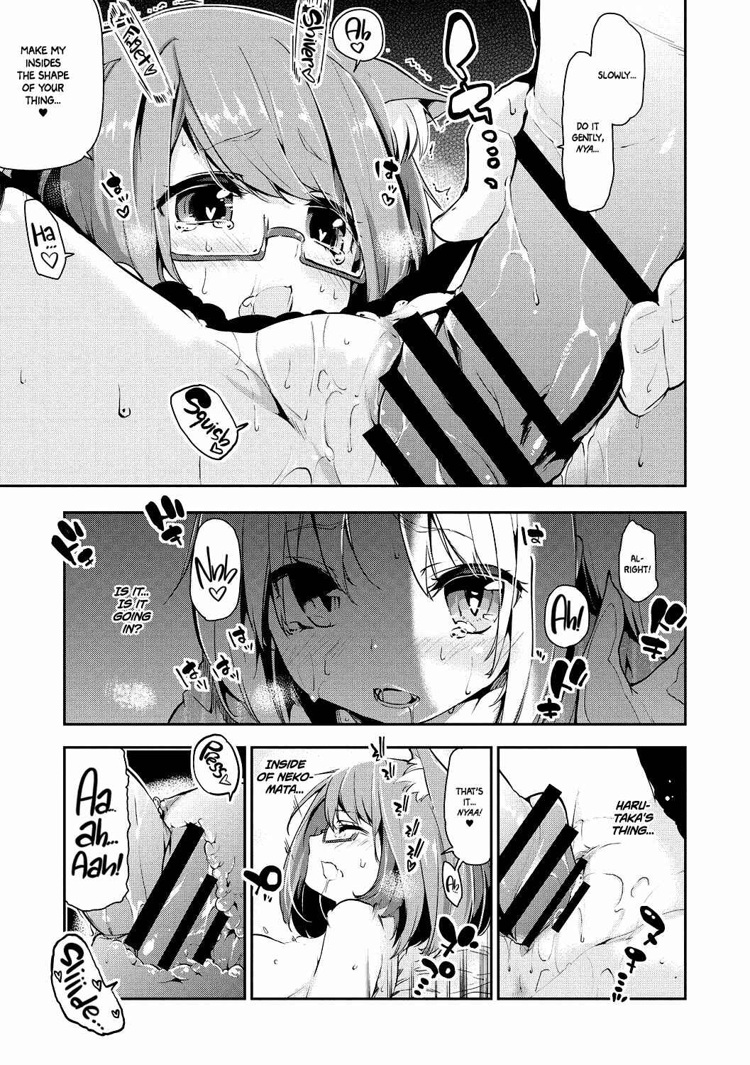 Page 15 Chapter 3 Ayakashi-kan e Youkoso!