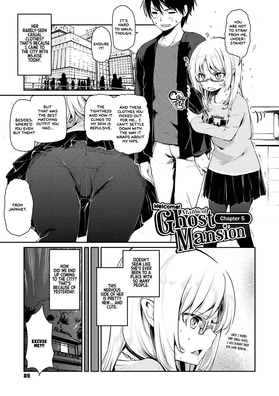 Page 1 Chapter 5 Ayakashi-kan e Youkoso!