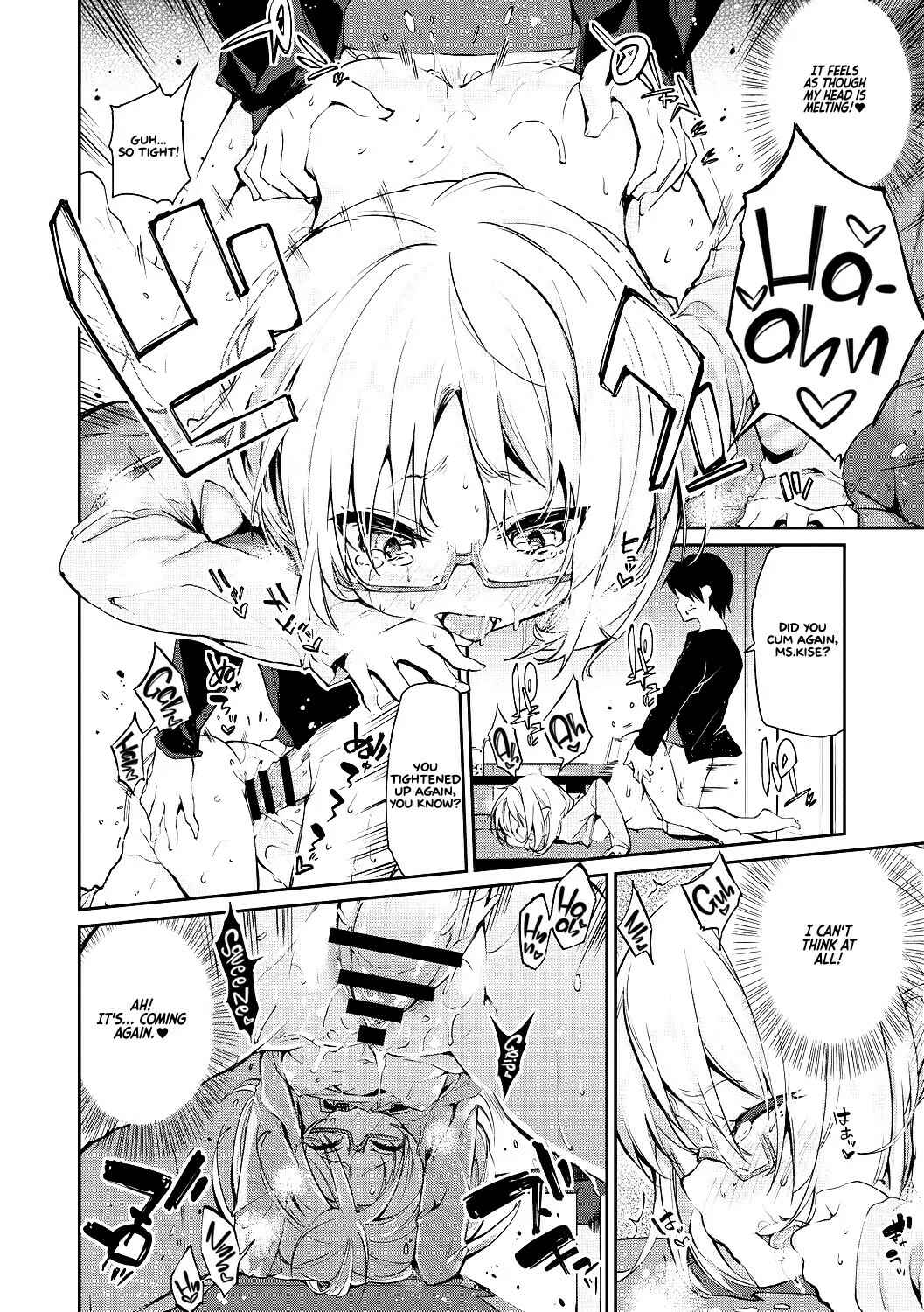 Page 14 Chapter 5 Ayakashi-kan e Youkoso!