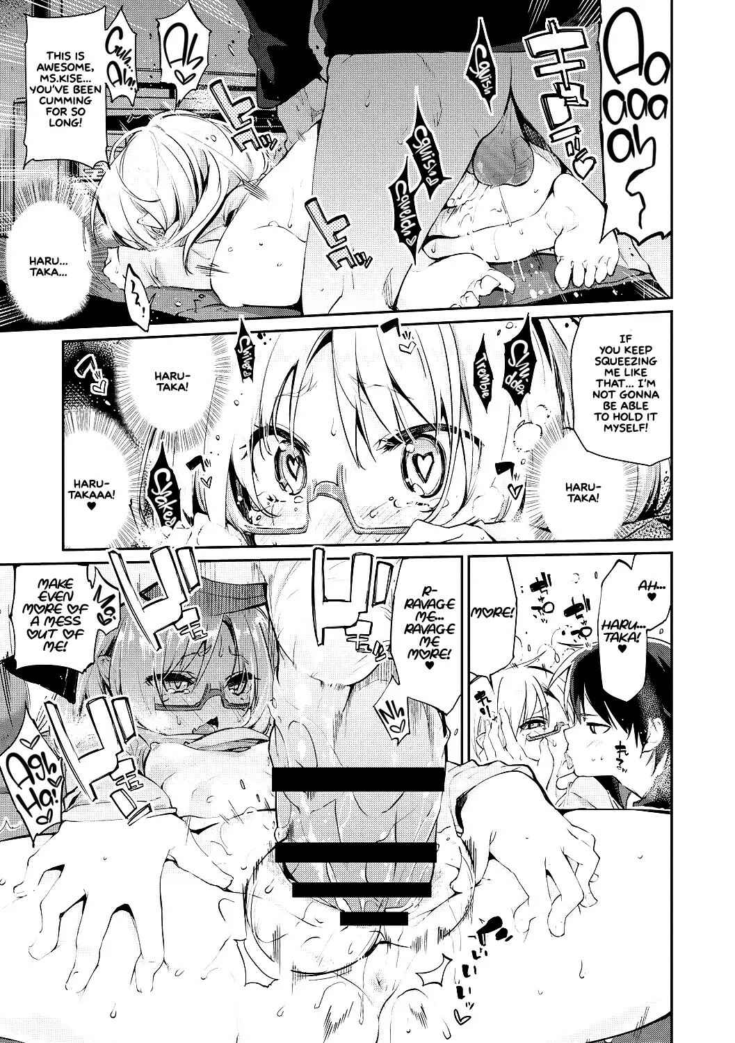Page 15 Chapter 5 Ayakashi-kan e Youkoso!