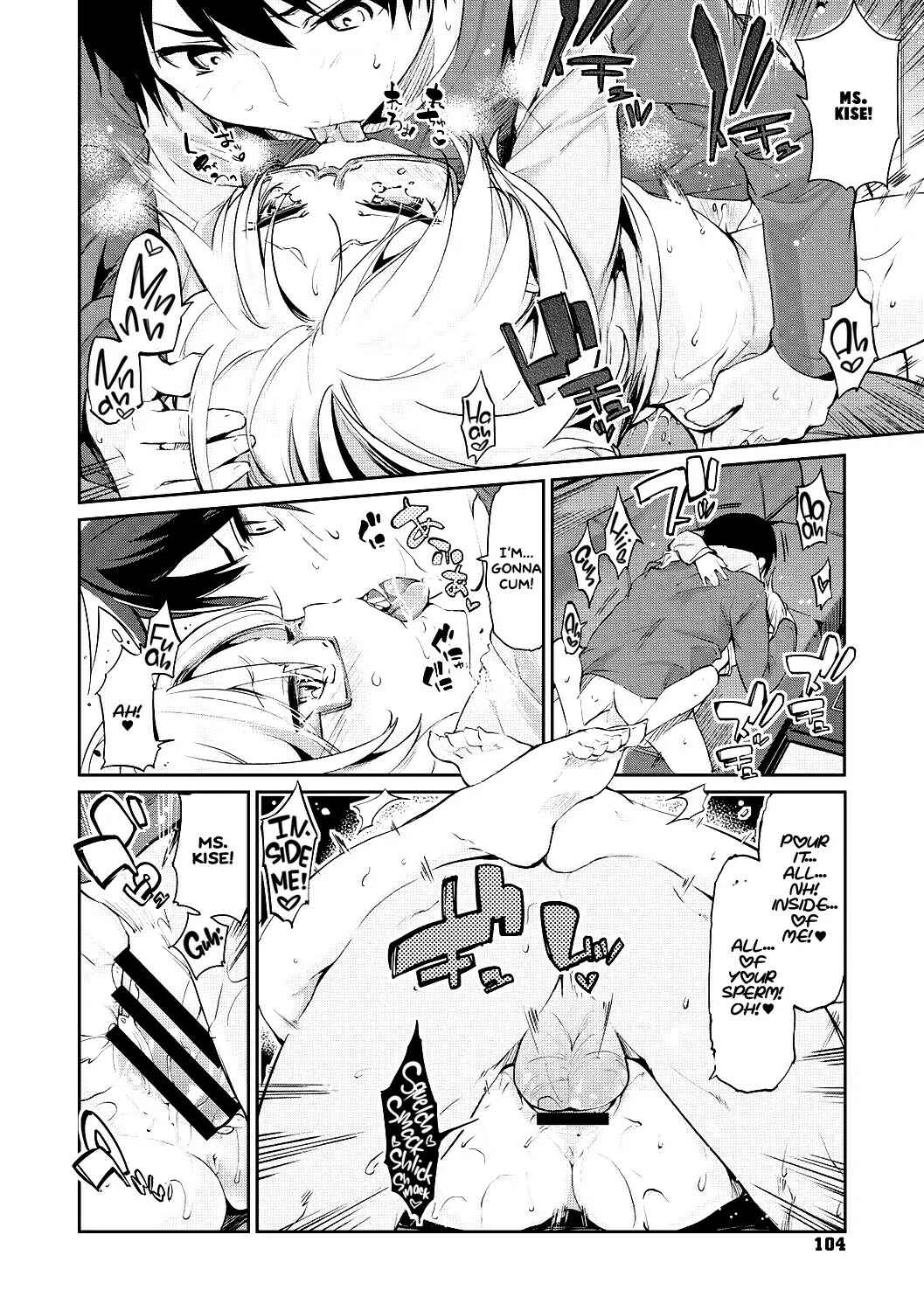 Page 16 Chapter 5 Ayakashi-kan e Youkoso!