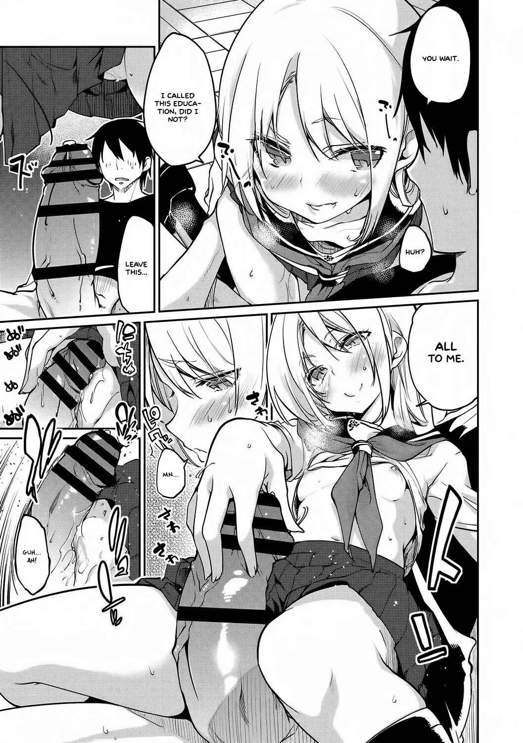 Page 3 Chapter 10 Ayakashi-kan e Youkoso!