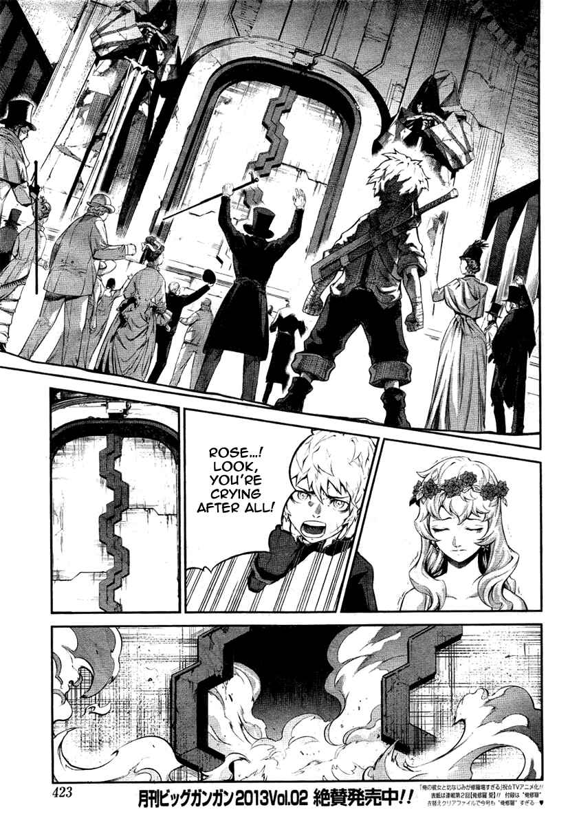 Page 18 Chapter Unknown_9f93 Bigger Hunter