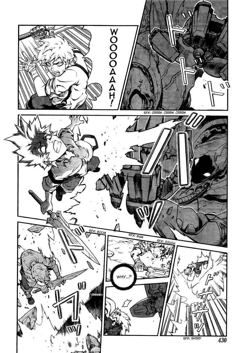 Page 24 Chapter Unknown_9f93 Bigger Hunter