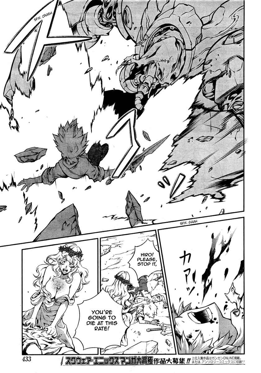 Page 27 Chapter Unknown_9f93 Bigger Hunter