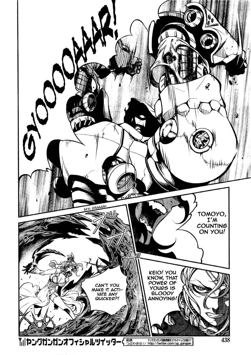Page 32 Chapter Unknown_9f93 Bigger Hunter