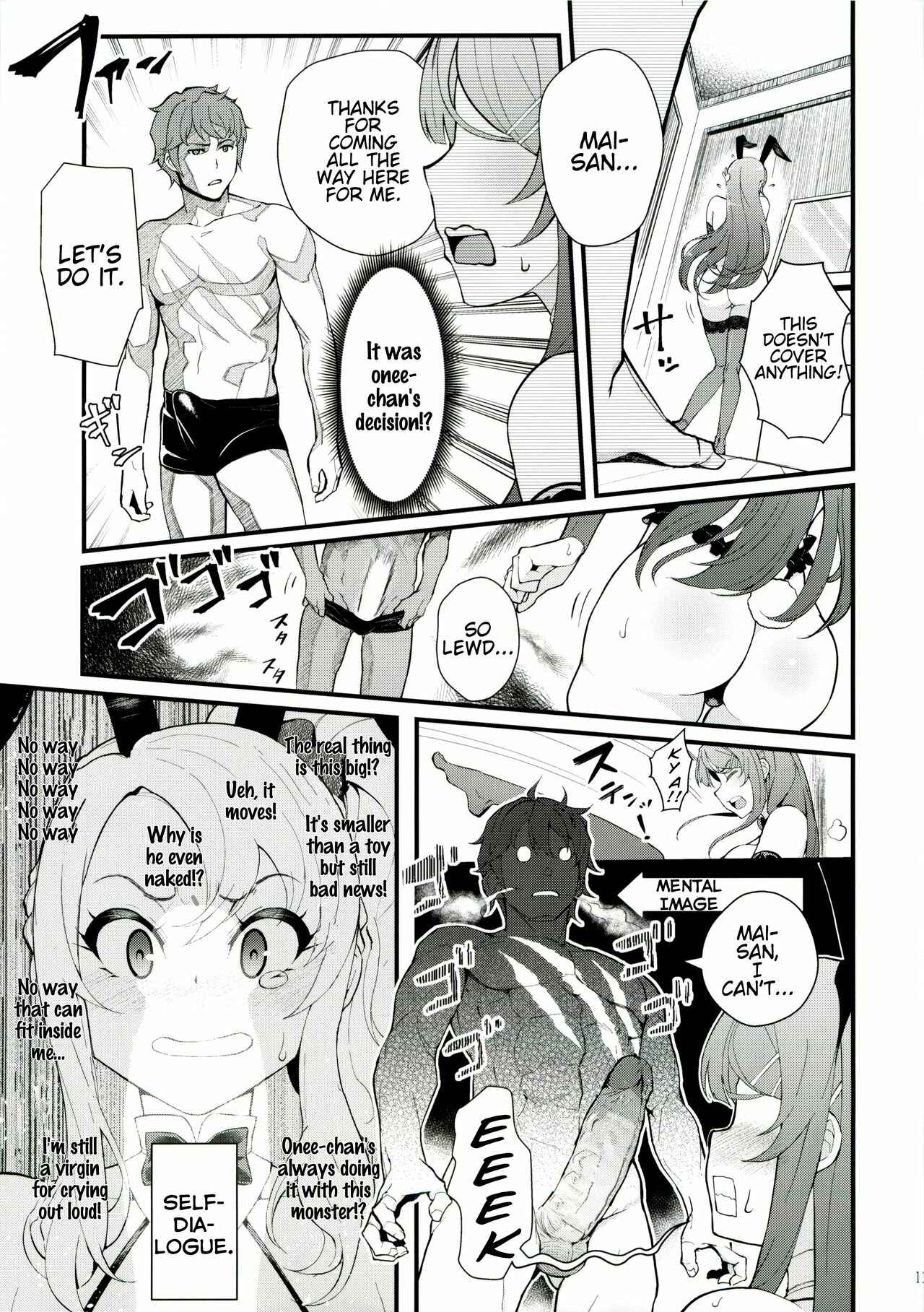 Page 14 Chapter Unknown_4d5d Seishun Buta Yarou wa Bunny Girl Senpai no Yume o Minai - Sisters Panic (Doujinshi)