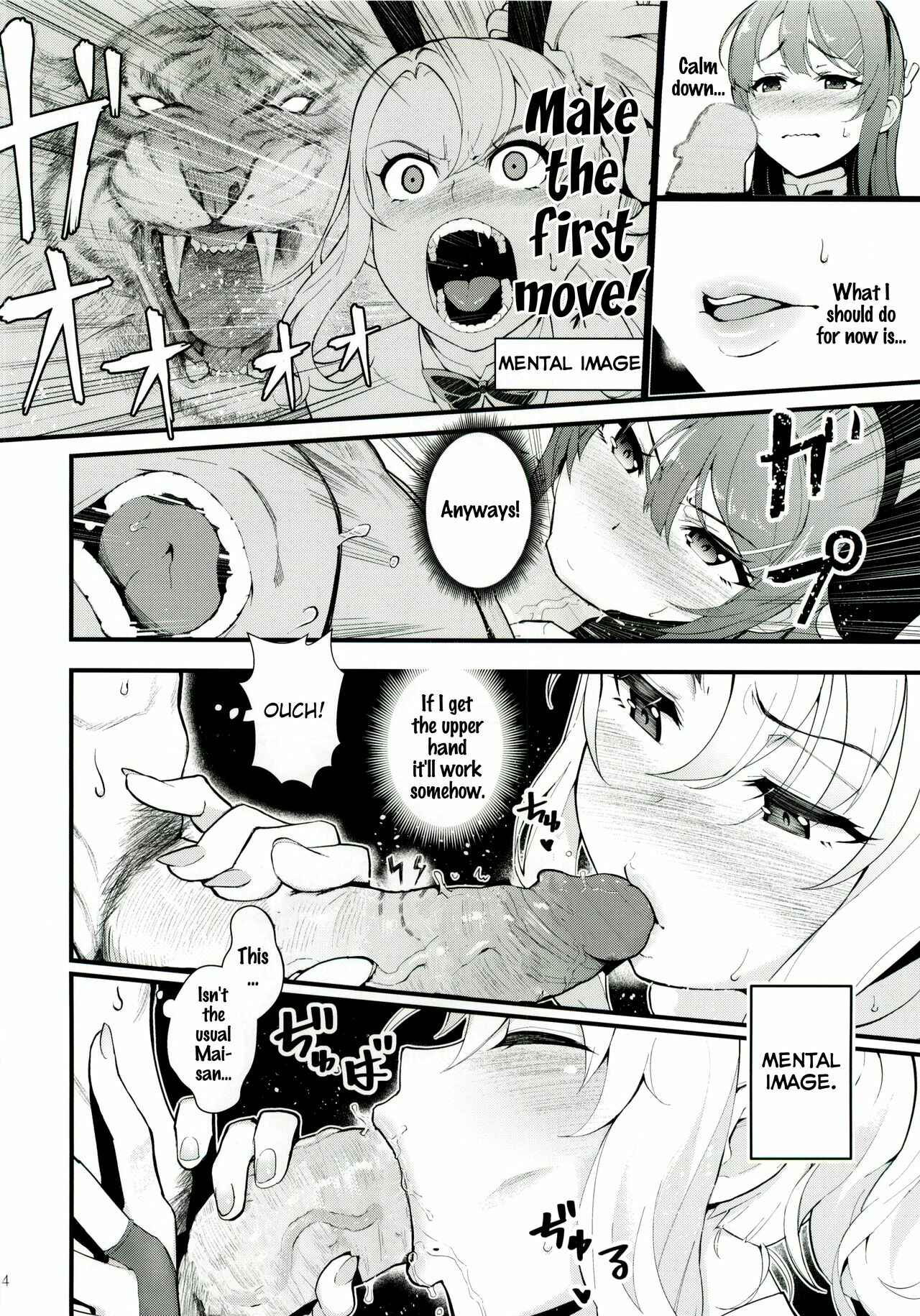 Page 15 Chapter Unknown_4d5d Seishun Buta Yarou wa Bunny Girl Senpai no Yume o Minai - Sisters Panic (Doujinshi)