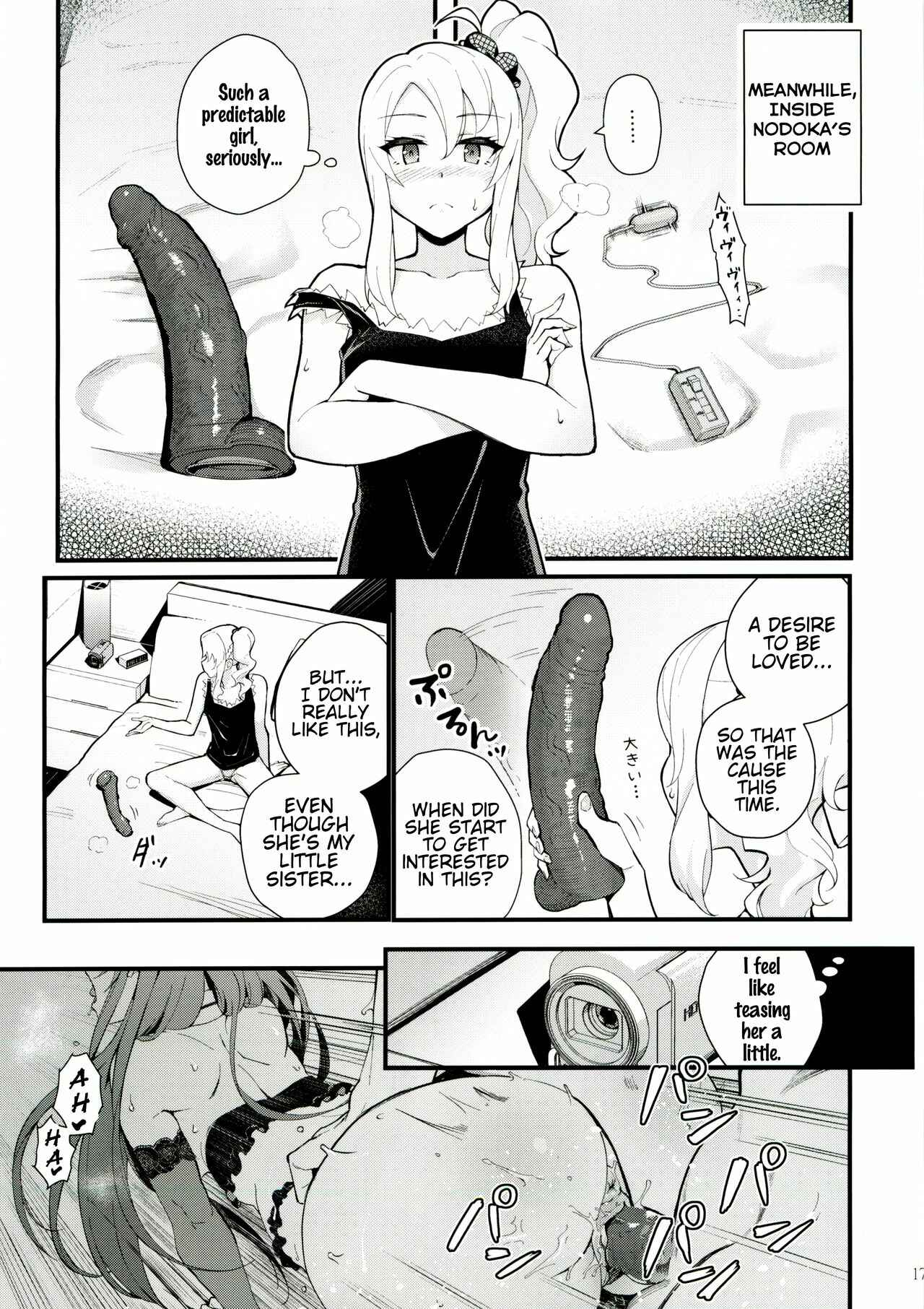 Page 18 Chapter Unknown_4d5d Seishun Buta Yarou wa Bunny Girl Senpai no Yume o Minai - Sisters Panic (Doujinshi)